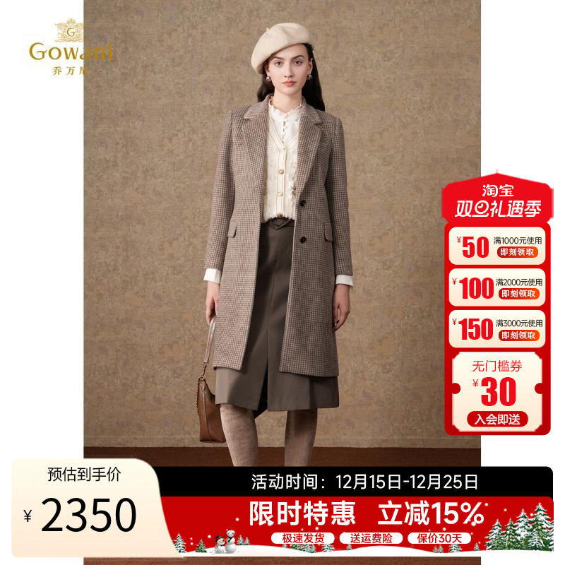 乔万尼绵羊毛中长款毛呢外套