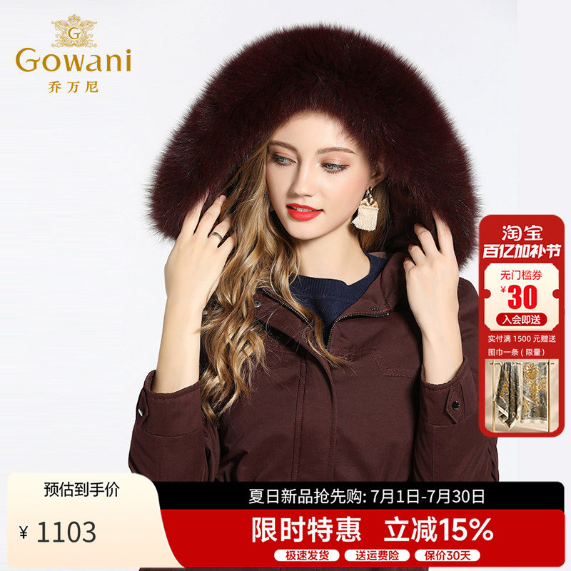 乔万尼欧美风大气中年派克羽绒服