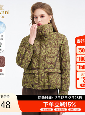 2色可选 | 乔万尼印花羽绒服女2025冬季新款保暖显瘦外套EZ4T209