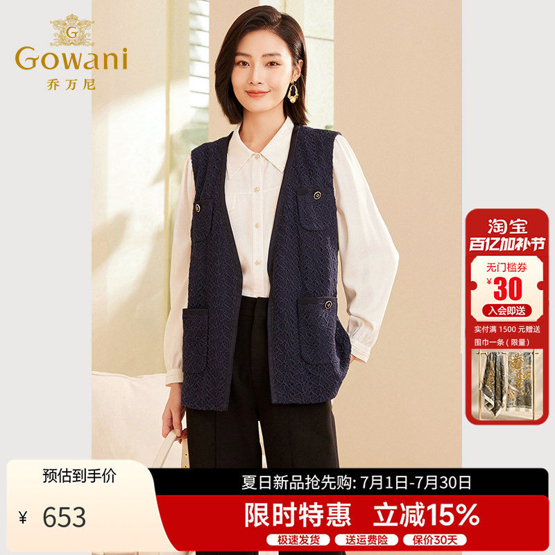 乔万尼女士修身马甲外套
