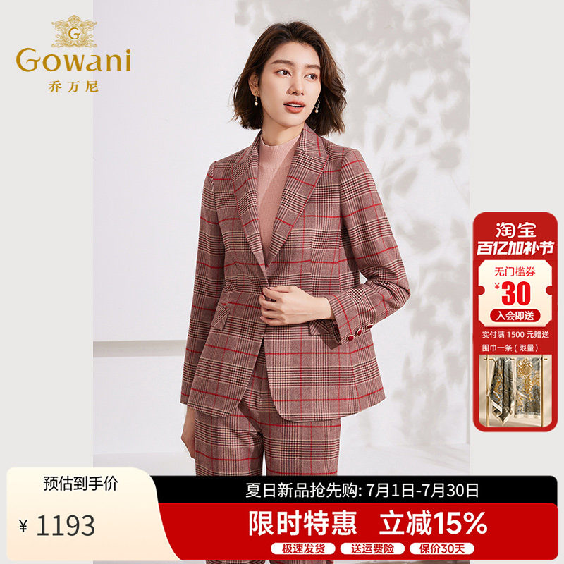 乔万尼秋季新款绵羊毛西装外套