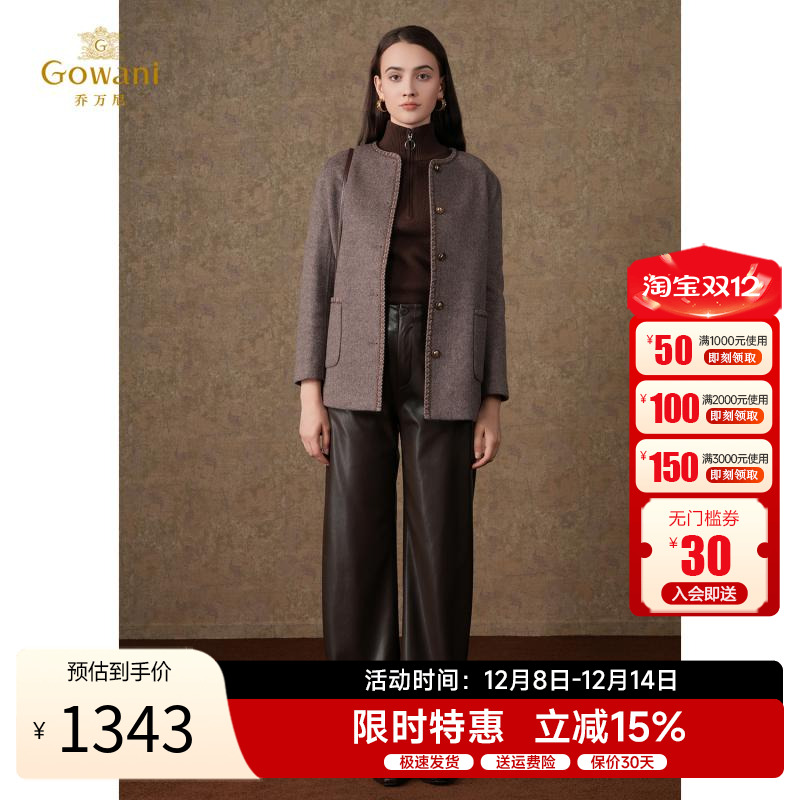 乔万尼绵羊毛中长款毛呢外套