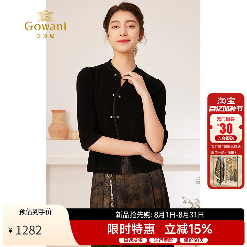 乔万尼新中式国风盘扣衬衫新中式
