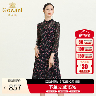 乔万尼早秋新款淑女气质款花边镂空高腰线显瘦伞裙印花连衣裙