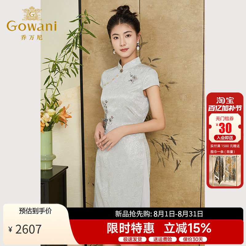 乔万尼国风复古旗袍裙连衣裙