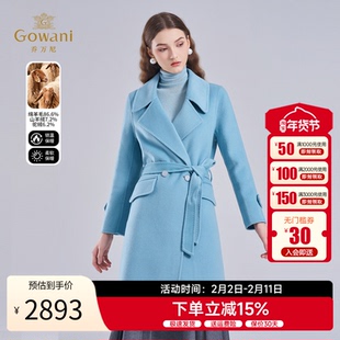 乔万尼羊毛羊绒大衣2025秋冬新款收腰显瘦西装领毛呢外套ET4A827