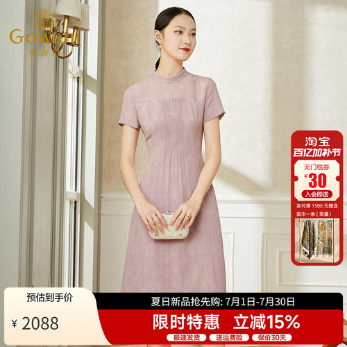 商场同款真丝连衣裙收腰中长裙