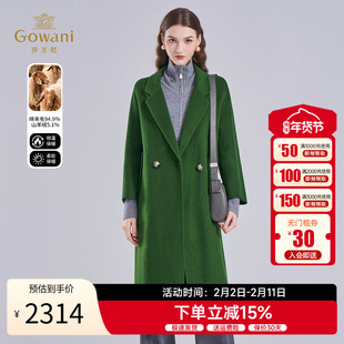 乔万尼绵羊毛山羊绒大衣女2025秋冬新款复古绿色毛呢外套EF4A146