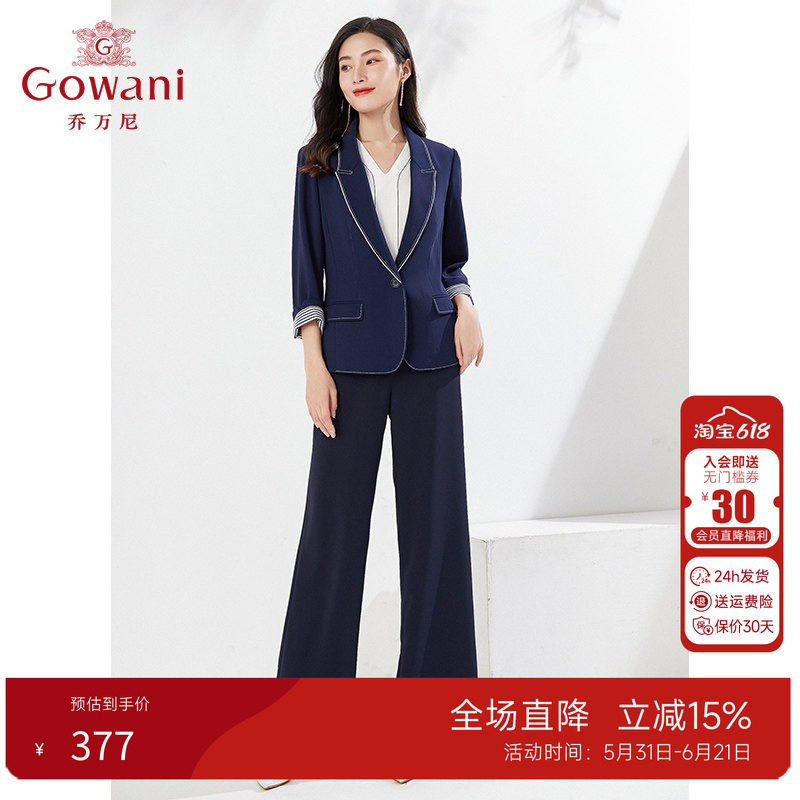 乔万尼新品西装大气修身显瘦
