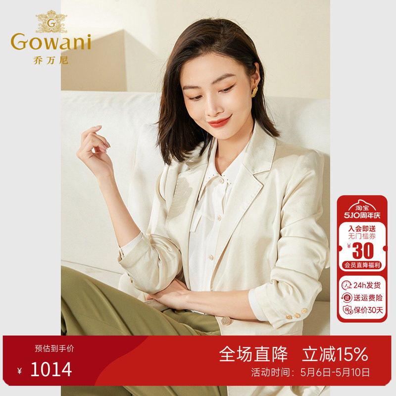 乔万尼春装新款西装外套女坠感高级感白色EF3B827