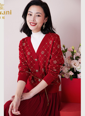 乔万尼2026春新品女士毛针织衫v领假两件设计羊毛衫EI4M646