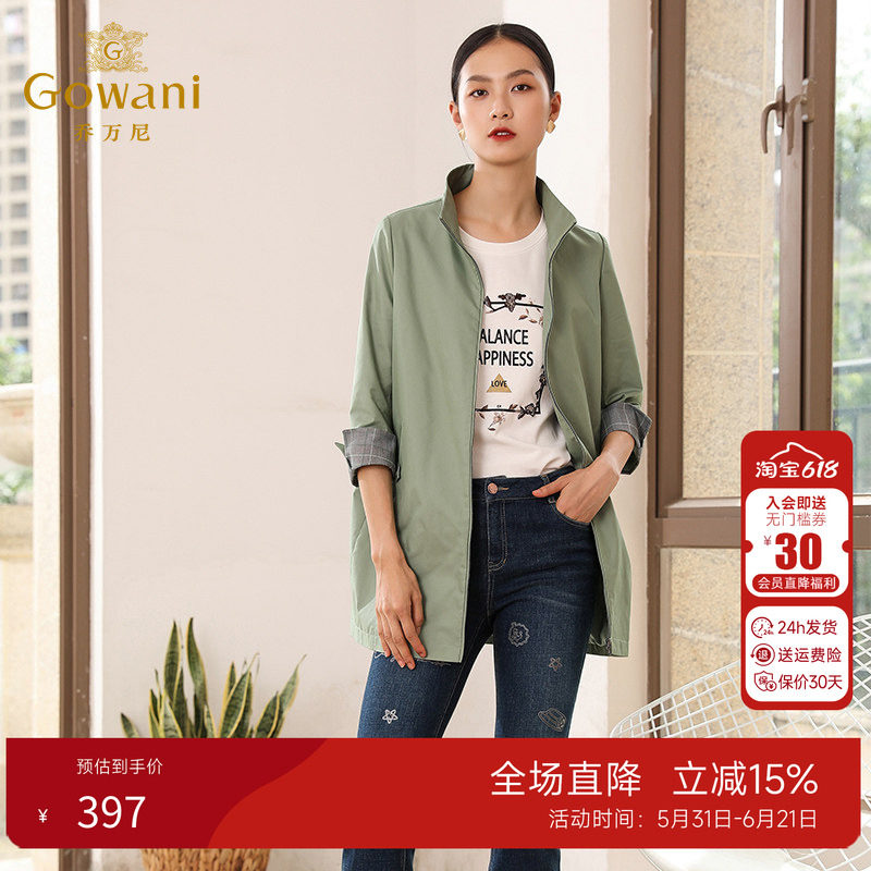 乔万尼2026春装新款宽松直筒气质立领小个子风衣外套女士中长款