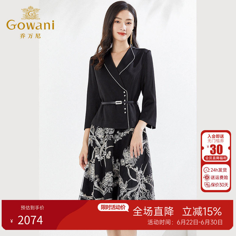 乔万尼设计款小香风连衣裙