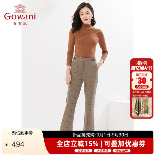 乔万尼百搭商场同款休闲长裤