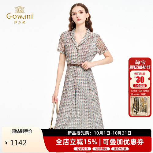 乔万尼简约大方印花连衣裙女
