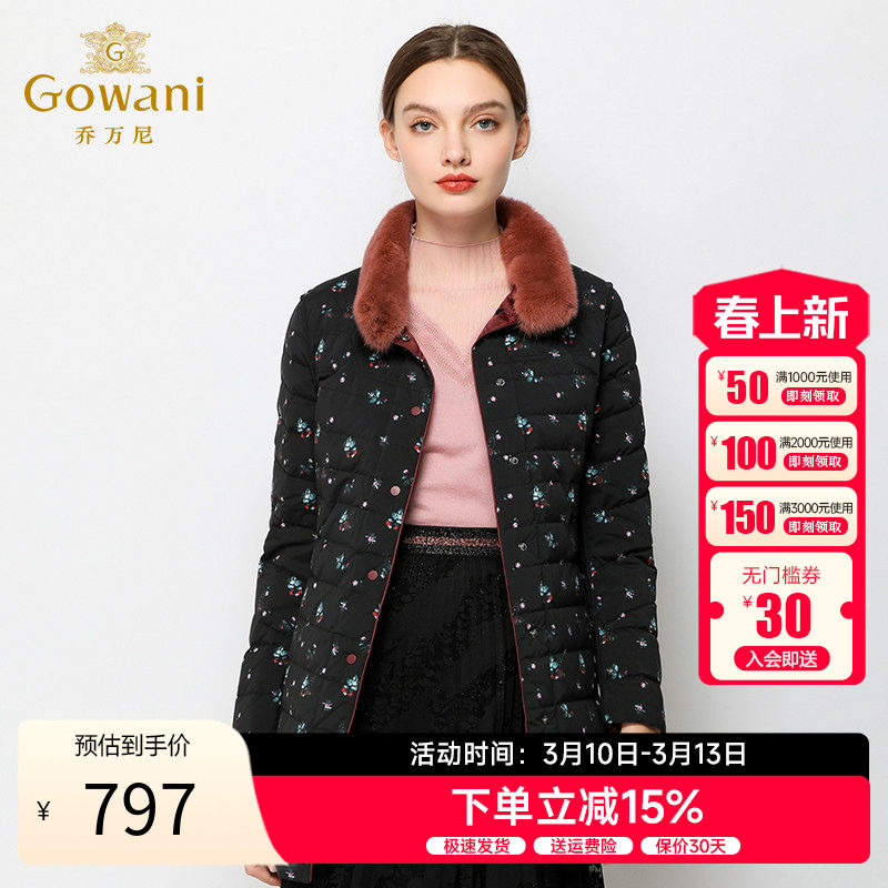 乔万尼羽绒服女新款修身保暖两面穿中长款水貂毛领韩版潮