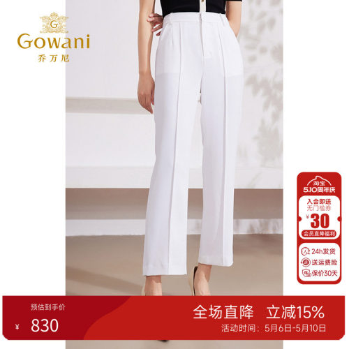 Gowani/乔万Gowani/乔万