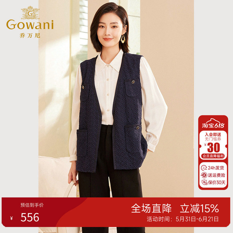 乔万尼女士修身马甲外套
