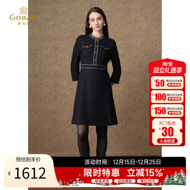 乔万尼优雅百搭修身绵羊毛连衣裙