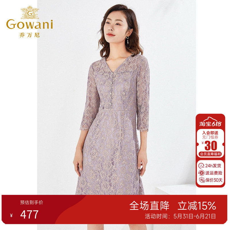 乔万尼重工蕾丝刺绣连衣裙女2026年春季V领中长款高级感宴会礼服