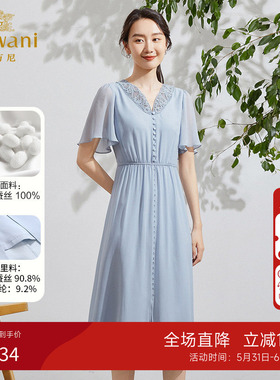 乔万尼桑蚕丝连衣裙女2026夏季新款法式纯色真丝长裙EF2E337