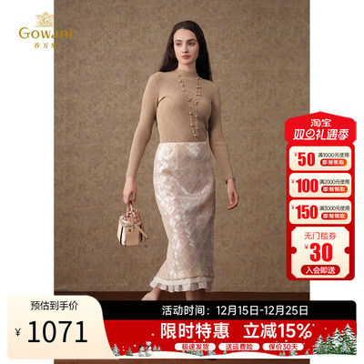 乔万尼绵羊毛圆领毛针织衫