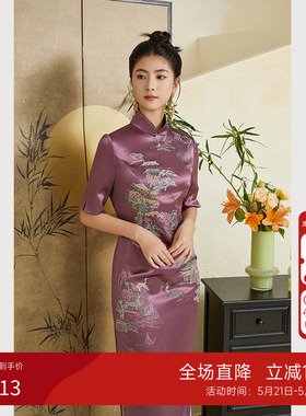 乔万尼刺绣旗袍连衣裙2026春季紫色中式风复古中袖高贵典雅中长款