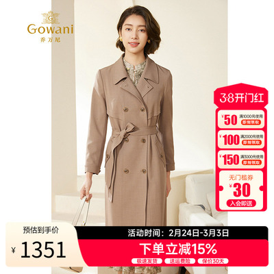 乔万尼秋季大牌风衣外套百搭