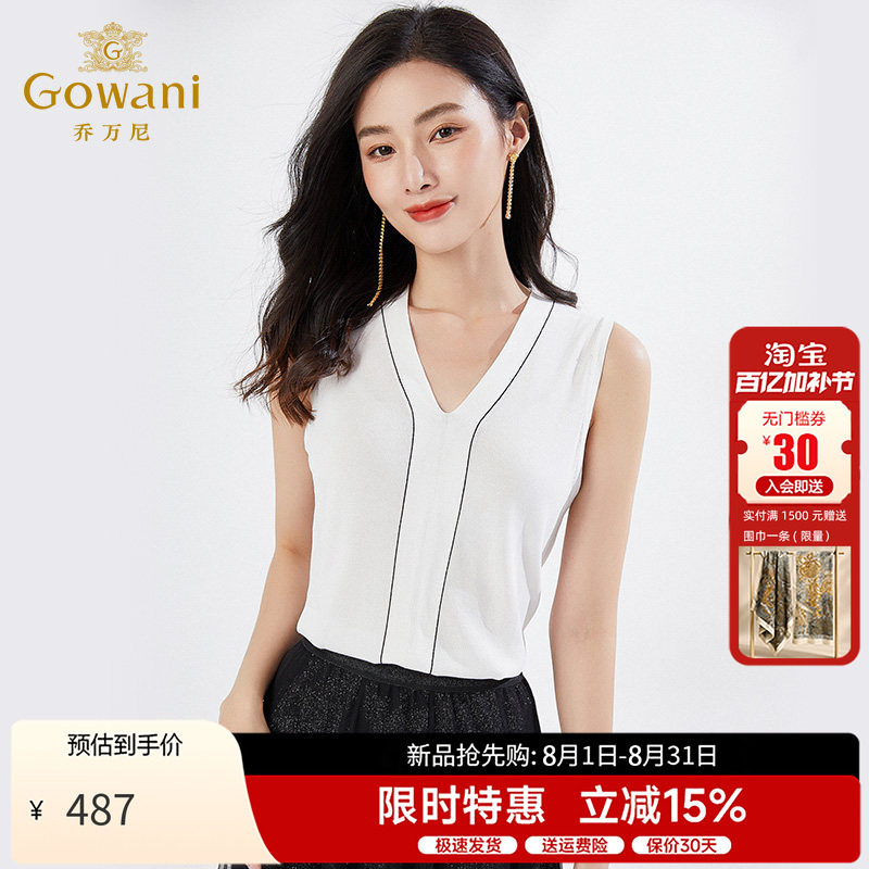 乔万尼桑蚕丝领打底衬衫