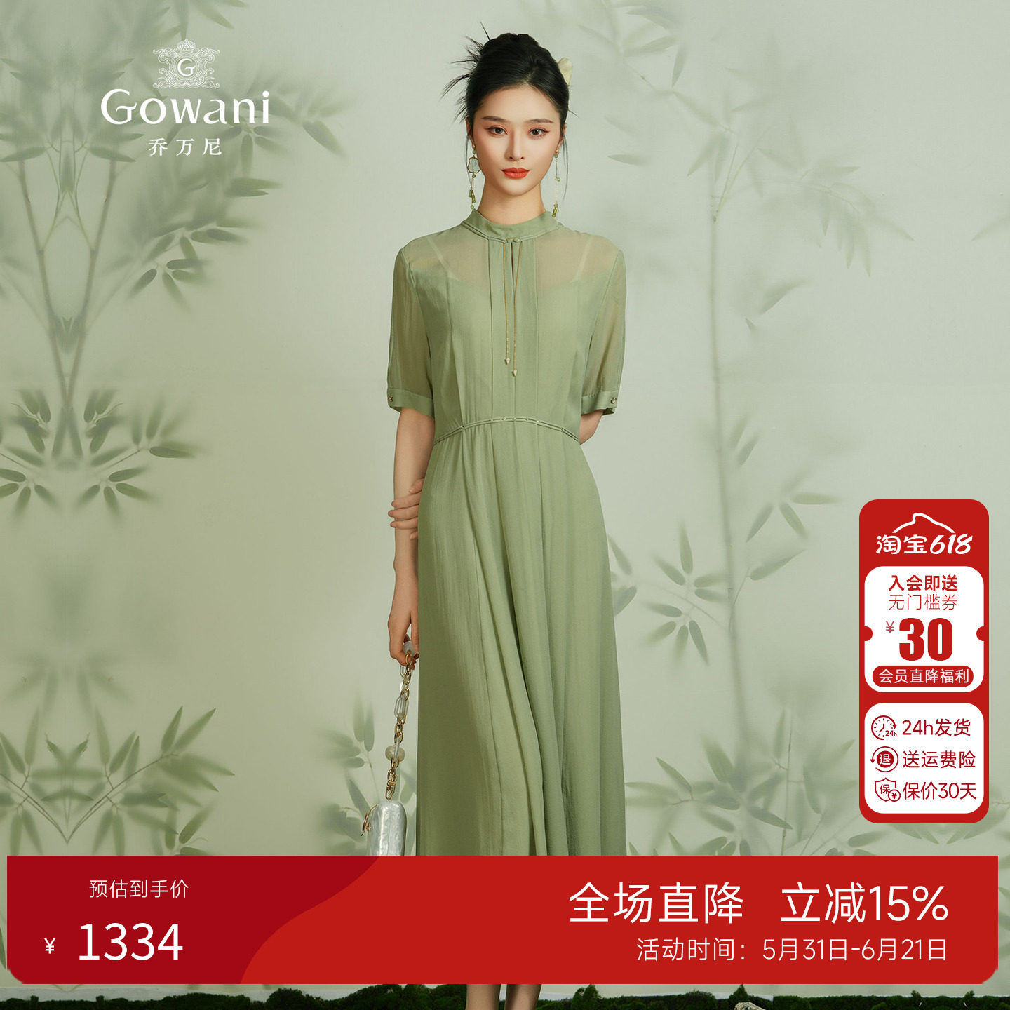 100%桑蚕丝 | 乔万尼真丝连衣裙2026夏季纯色简约清新长裙EF2E339