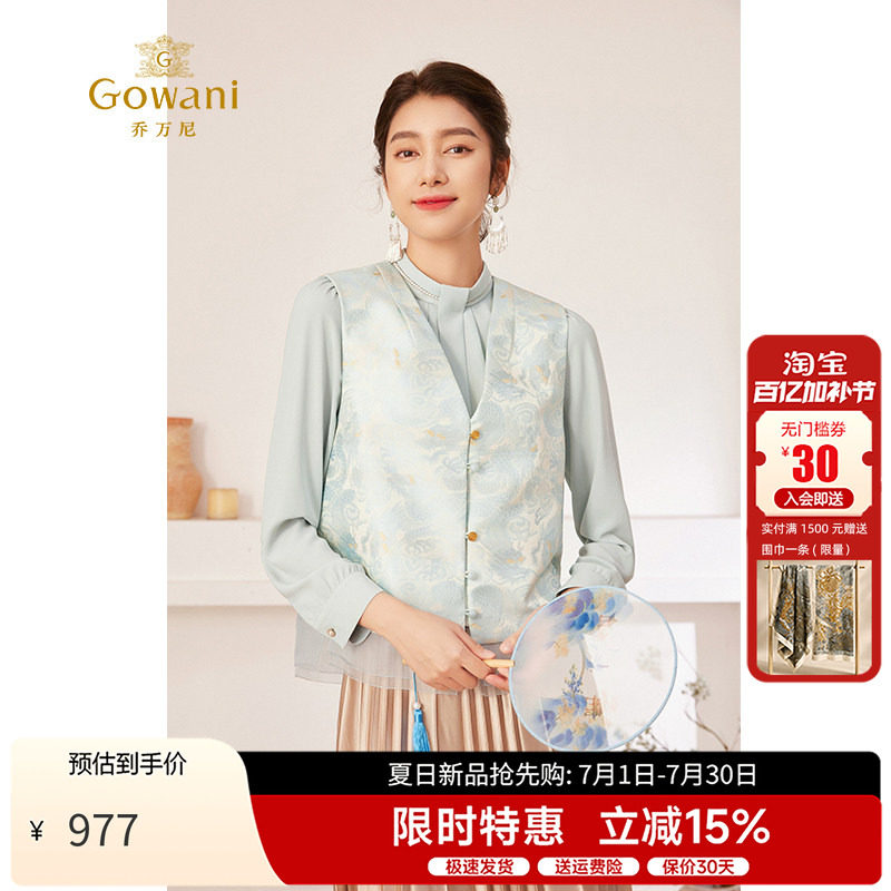 提花无袖马甲外套乔万尼中式立领