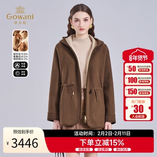 乔万尼羊毛连帽双面呢大衣女2025冬季收腰保暖毛呢外套ED4A793