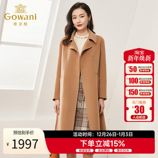 2025简约宽松直筒双面呢大衣直筒ES4A457 乔万尼冬季 羊毛 羊绒