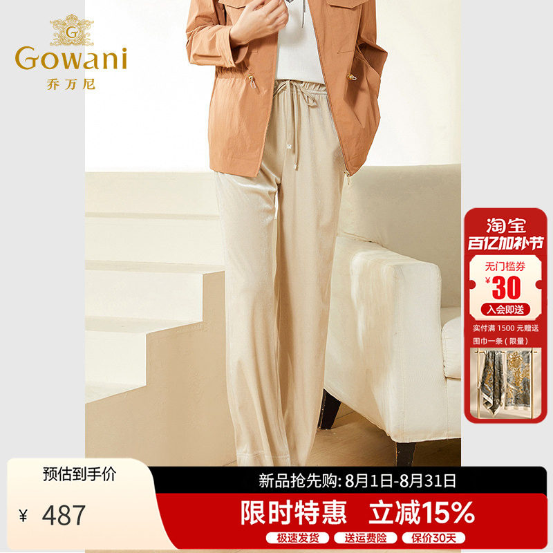 乔万尼阔腿休闲裤长裤