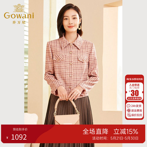 乔万尼秋季女士短外套