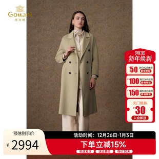 乔万尼羊毛羊绒大衣毛呢外套2025秋冬新款 绵羊毛中长大衣ET4A829