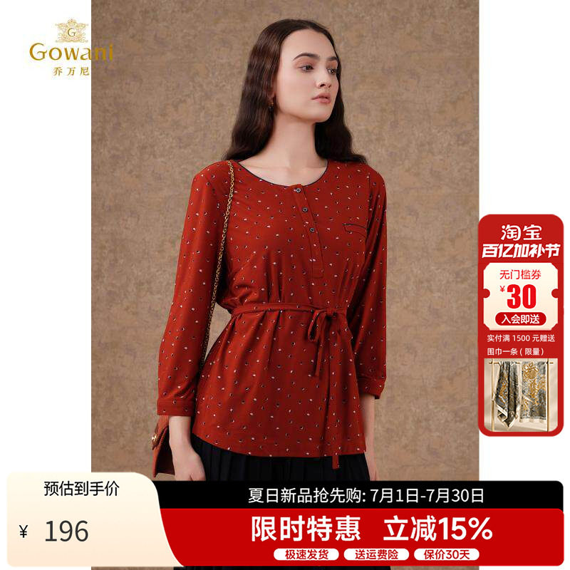 乔万尼商场新款红色清透套头上衣