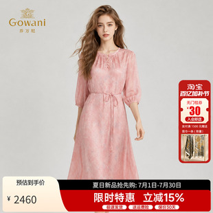 乔万尼桑蚕丝系带连衣裙女2026夏季新品七分袖圆领中长款EK2E141