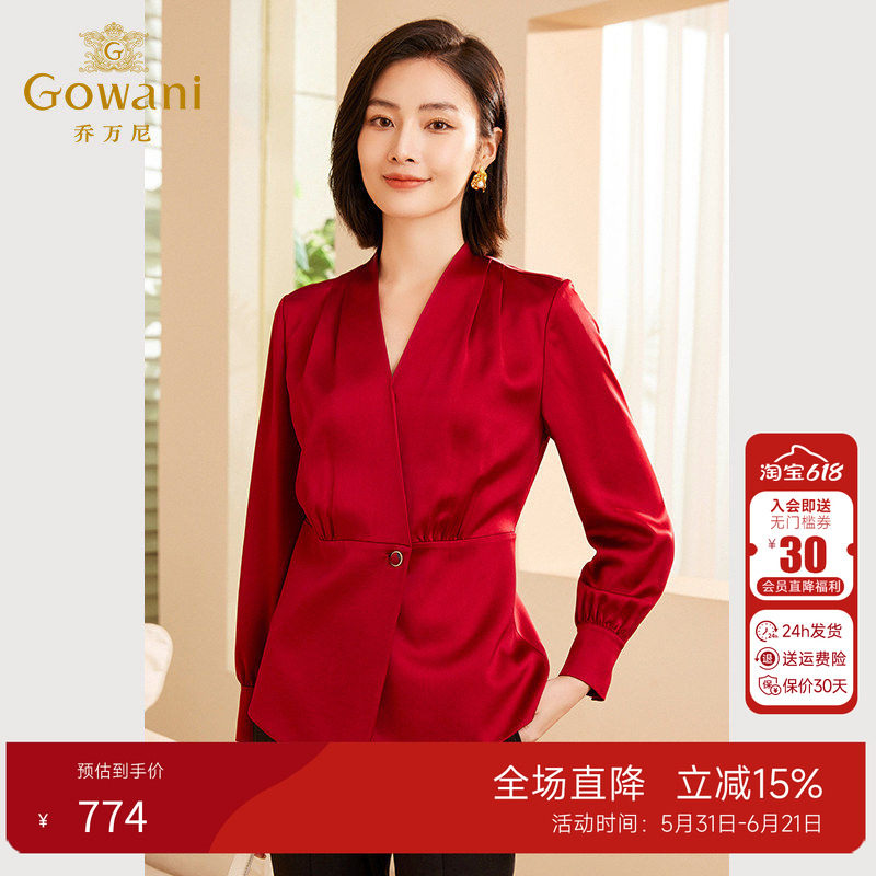 乔万尼新品红装修身V领衬衫