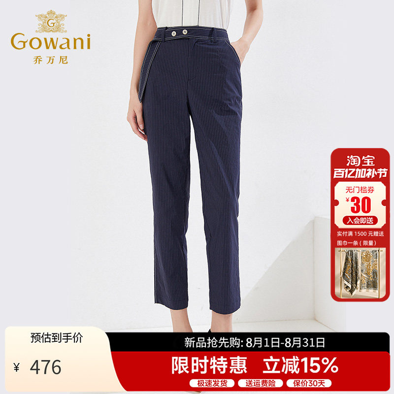 乔万尼微喇裤百搭直筒