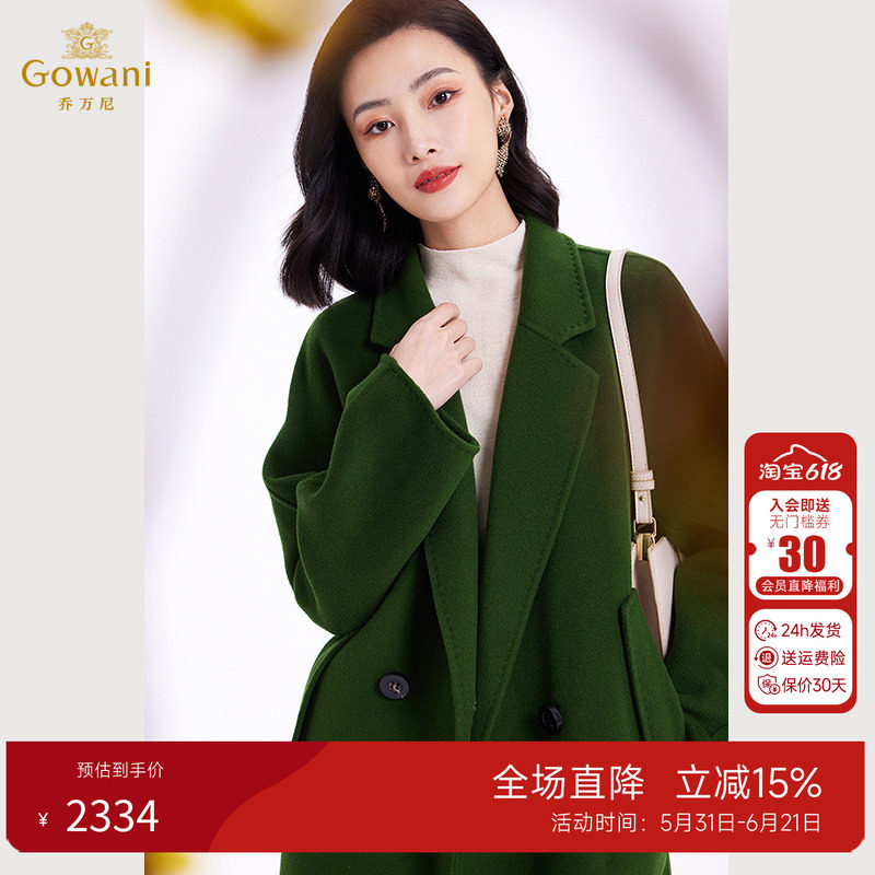 乔万尼重磅绵羊毛大衣2025秋冬新款复古绿色毛呢外套中长EF4A146