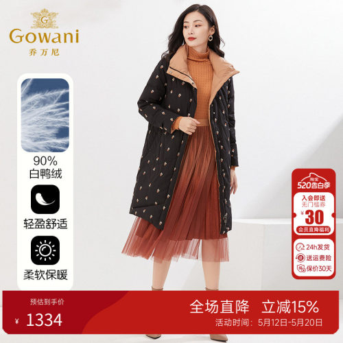 乔万尼羽绒服女中长款双面穿设计