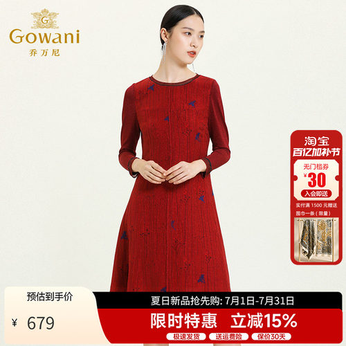 高腰拼接网纱针织显瘦减龄连衣裙