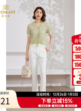 乔万尼2025夏季新品白色牛仔裤通勤显瘦裤子EM2F861001