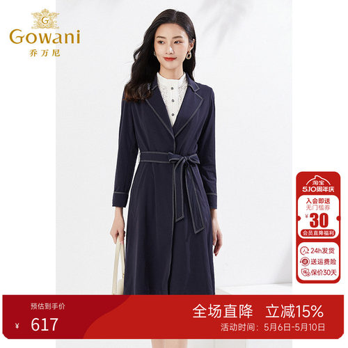 乔万尼经典款风衣百搭