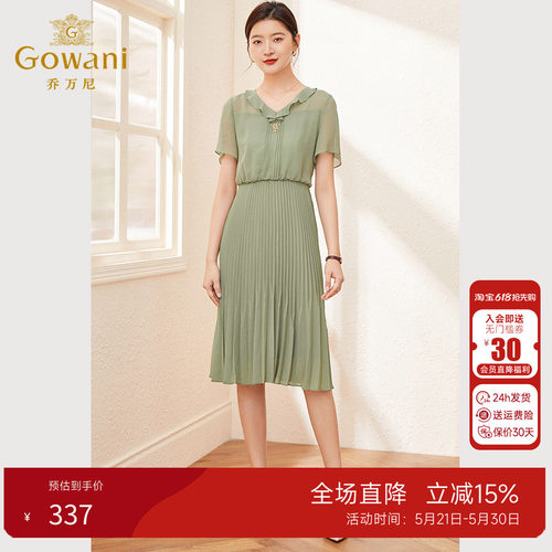 乔万尼连衣裙新款夏季法式