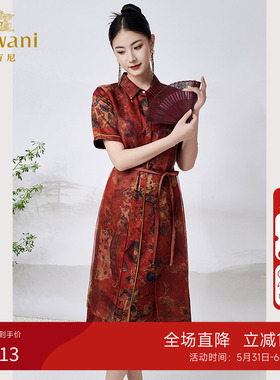 宫墙柳影 | 乔万尼真丝香云纱旗袍2026夏季连衣裙40姆米ET2E296