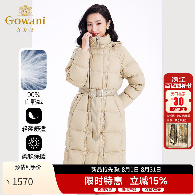 乔万尼乔万尼羽绒服加厚