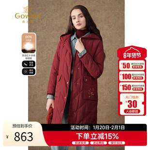 乔万尼妈妈羽绒服冬季女款秋冬新款洋气时尚大牌高端EI4T670