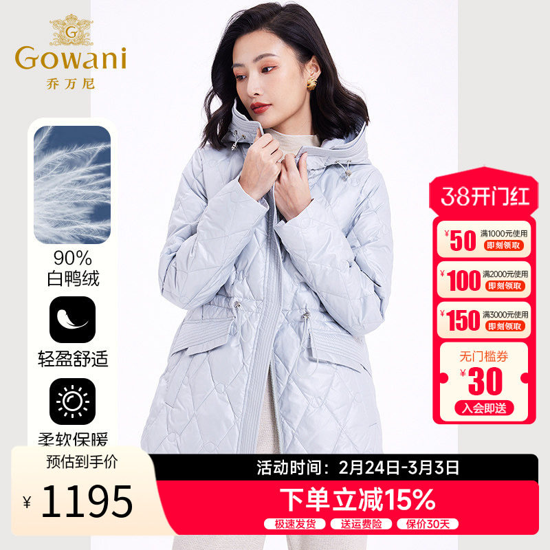 乔万尼羽绒服女款冬季2025年新款收腰小个子EF4T241